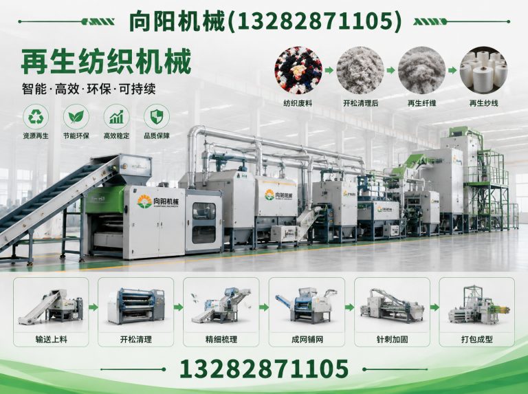 白山向阳机械展示图